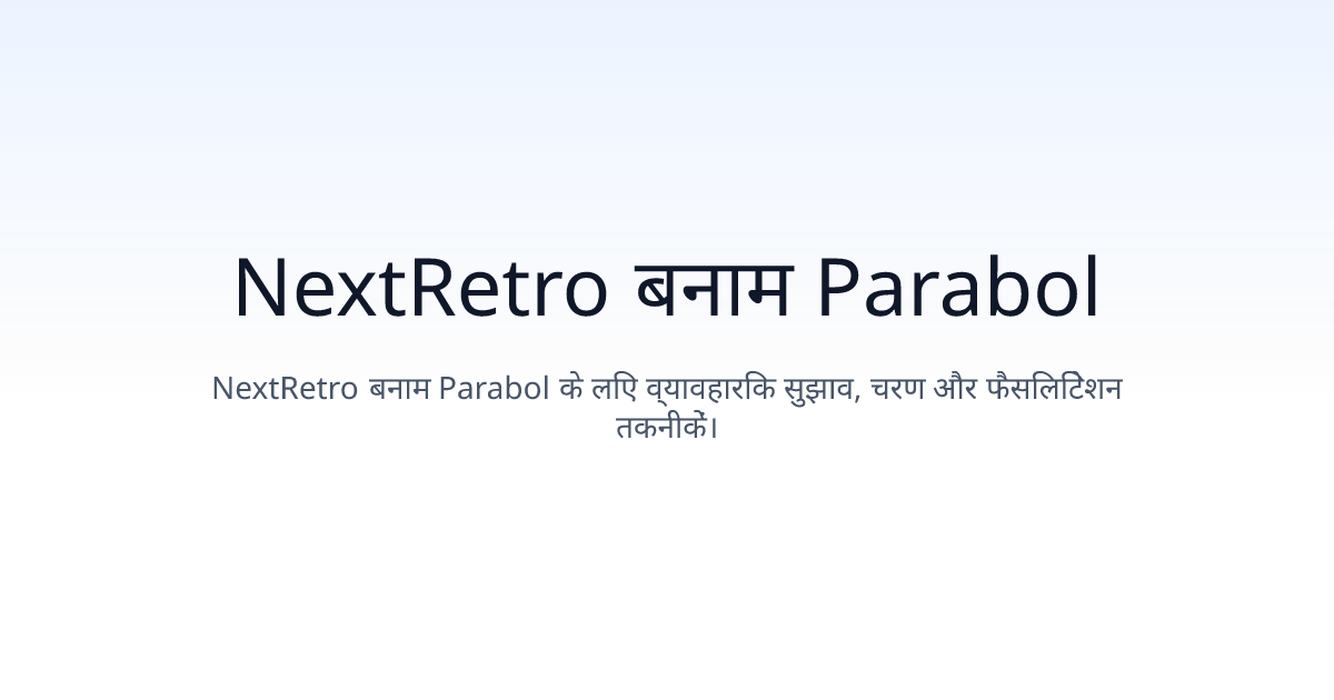 NextRetro बनाम Parabol